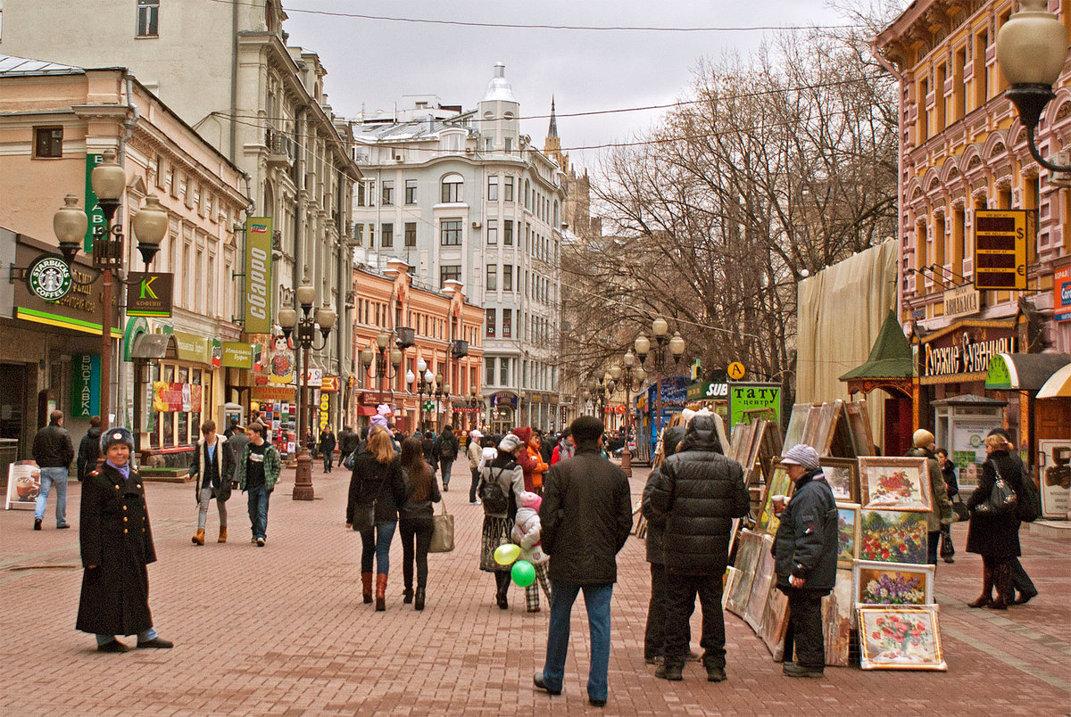 арбата