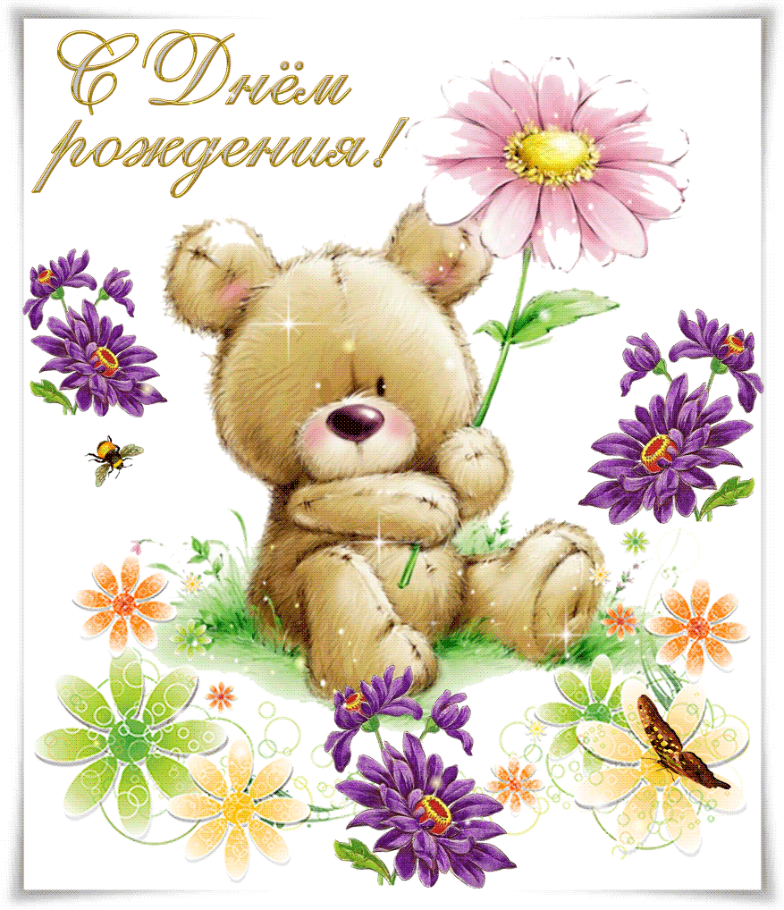 ��������� ��������, ������������ �������� ����������� � �����������