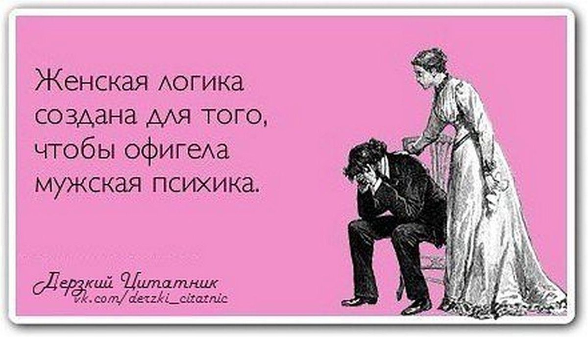 Милый, я еду, будем трахаться!
