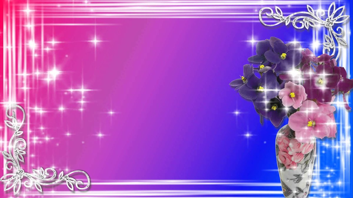 ��� �������� ��� ������������, ������ ����������