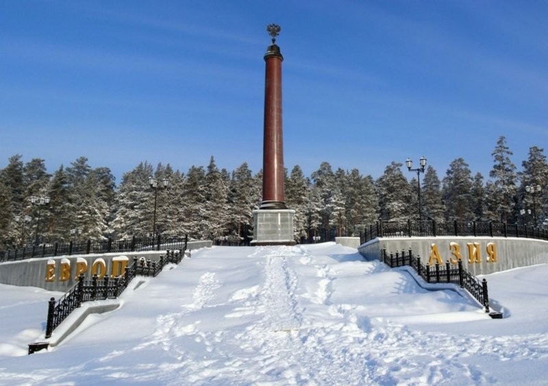 обелиск европа азия екатеринбург фото