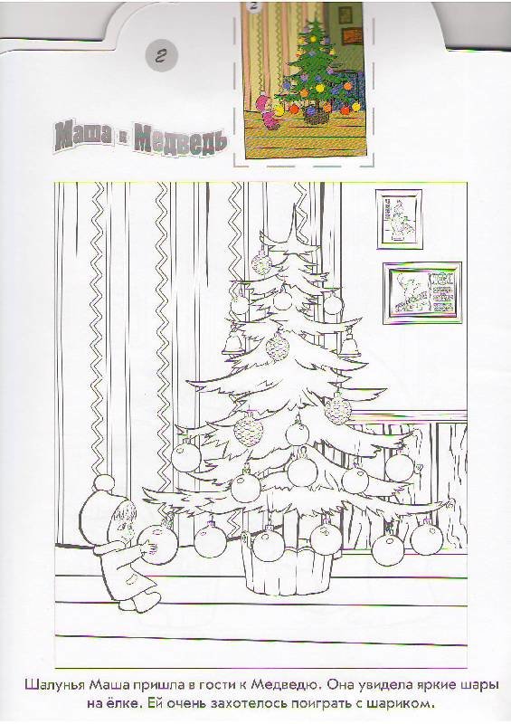 ���� � ������� ����� ��� �������� �� ����