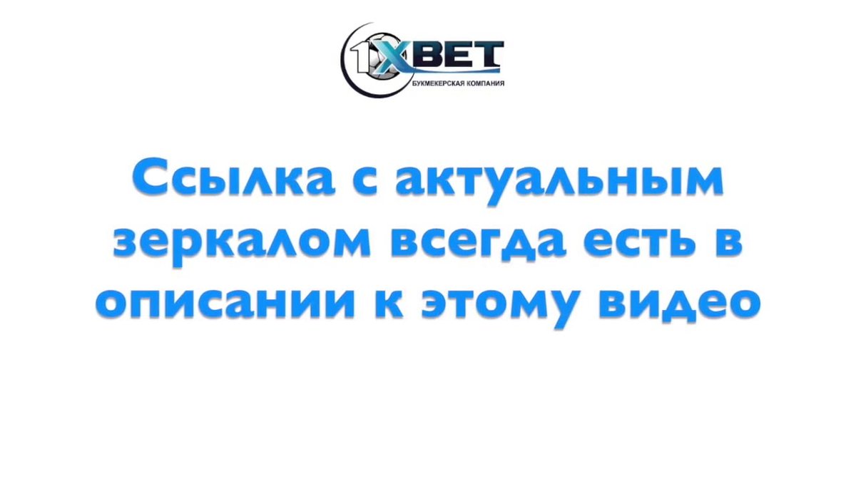 1xbet зеркало личный кабинет  
 букмекерская контора 1 хбет адреса брянск
►►► РЕГИСТРАЦИЯ ПОЛУЧИТЬ БОНУС от 1xbet - https://goo.gl/TLFSkn
Зеркало рабочее на сегодня - https://goo.gl/TLFSkn - смотрите вкладку АКЦИИ




.
.
.
.
.
.
.
1xbet кабинет зеркало   https://www.youtube.com/playlist?list=PLMzs4X1hIVCmWH5GtC-oQS4O380n-HKkq

1xbet актуальное зеркало на сегодня  https://www.youtube.com/playlist?list=PLMzs4X1hIVCl_yysLkm85WCxQly5QfJ57

1xbet зеркало личный кабинет  https://www.youtube.com/playlist?list=PLMzs4X1hIVCmeldaISN-V27I53Nt7mmrH

1xbet host зеркало  https://www.youtube.com/playlist?list=PLMzs4X1hIVCnm-zPJNA2ErCvJdL6a-PkF

1xbet зеркало drive https://www.youtube.com/playlist?list=PLoafUzDxCb0YZ2xoOzyedw2Im79w5r2G0

1xbet com рабочее зеркало https://www.youtube.com/playlist?list=PLoafUzDxCb0Z_7GgsR5YGDcQ38Sm9Cnqd

1xbet зеркало 2	 https://www.youtube.com/playlist?list=PLoafUzDxCb0Ybi1qkFQxx1Qnz_nrKQjLM

1xbet зеркало вк  https://www.youtube.com/playlist?list=PLoafUzDxCb0YEJ7z7GO9wbsXM-kRZsXhP

зеркало 1xbet работающее сегодня сейчас  https://www.youtube.com/playlist?list=PLoafUzDxCb0aLlfebRTX87r9b_0LxMtZD
.
.
.
.
.
.
.
.
букмекерская контора 1 хбет адреса брянск
1xbet без паспорта
xbet букмекерская контора ставка
1xbet site
1хбет зеркало вк
1хбет официальный сайт вход
1xbet букмекерская мобильная версия
1хбет регистрация бонус
1xbet mobile версия
зеркало 1xbet 1хбет рабочее на сегодня
1xbet вк для своих
1хбет зеркало как зайти
адмирал х казино онлайн официальный
1 х бет мобильная версия зеркало
вход вк 1xbet
1xbet 21 очко