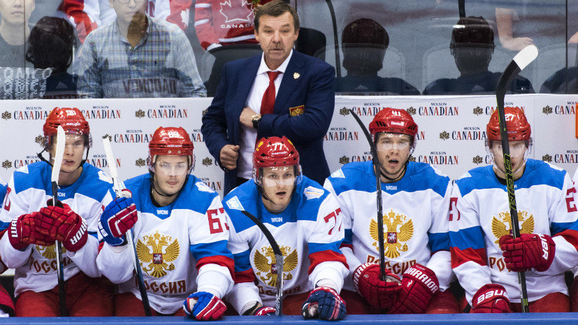 хоккей россия фото