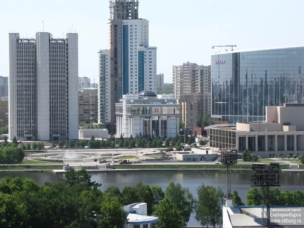 екатеринбург сити фото