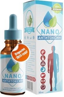      anti toxin nano