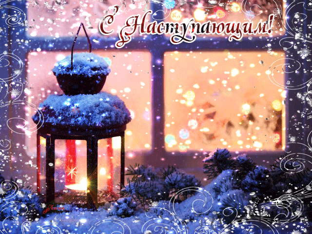 новогодняя атмосфера фото