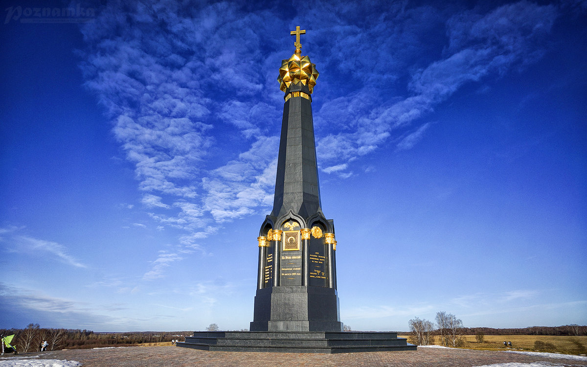 монумент на бородинском поле фото