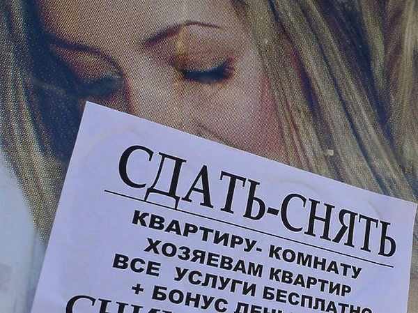 Для секса даже сняли квартиру
