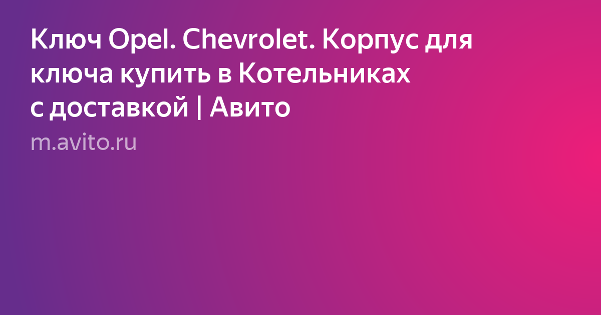 экран телефона фото