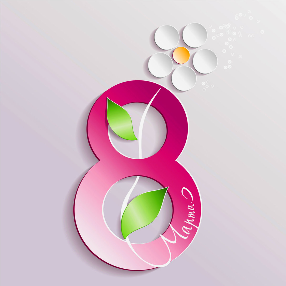 �������� �������� � 8 ����� ��������, �������