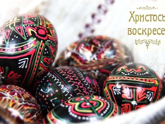 писанки фото