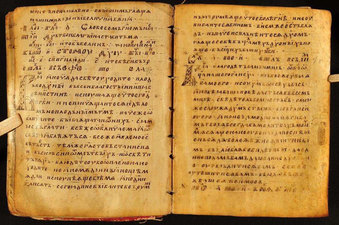 домострой сильвестр книга фото