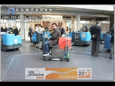 техника для уборки фото