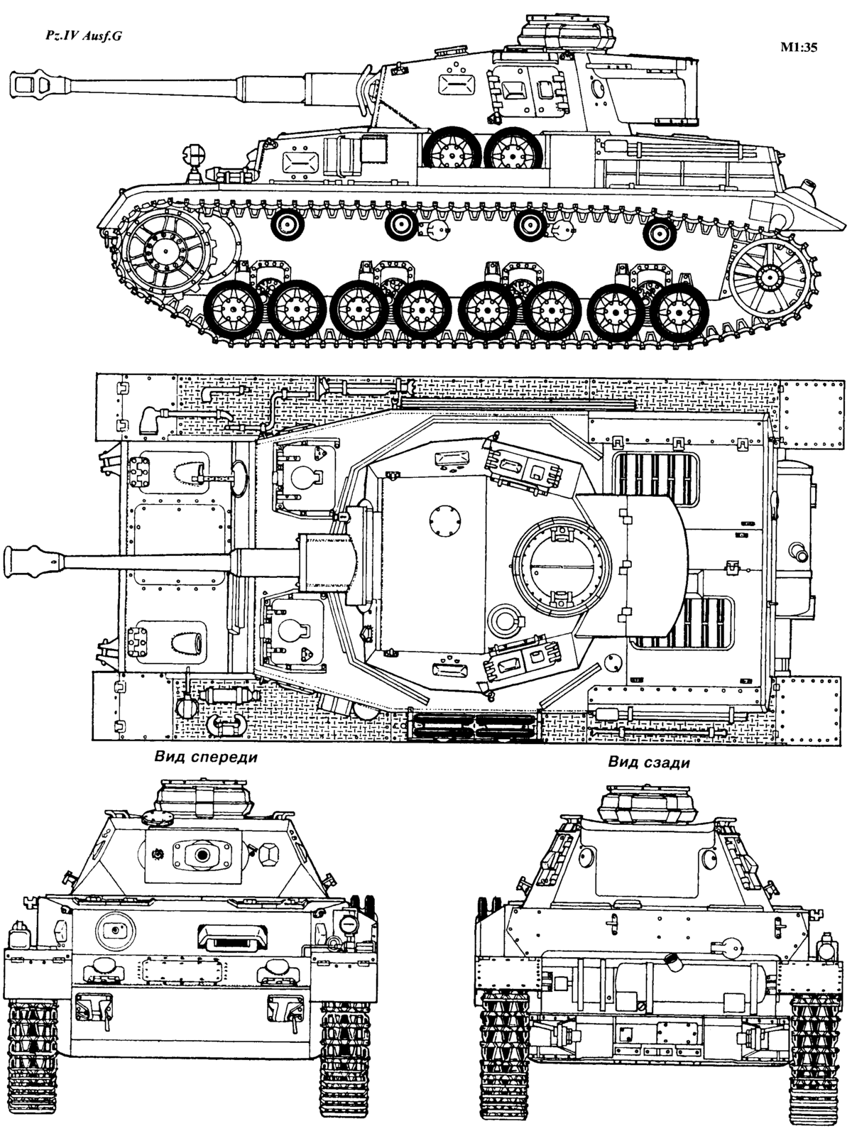 pzkpfw iv g чертеж фото