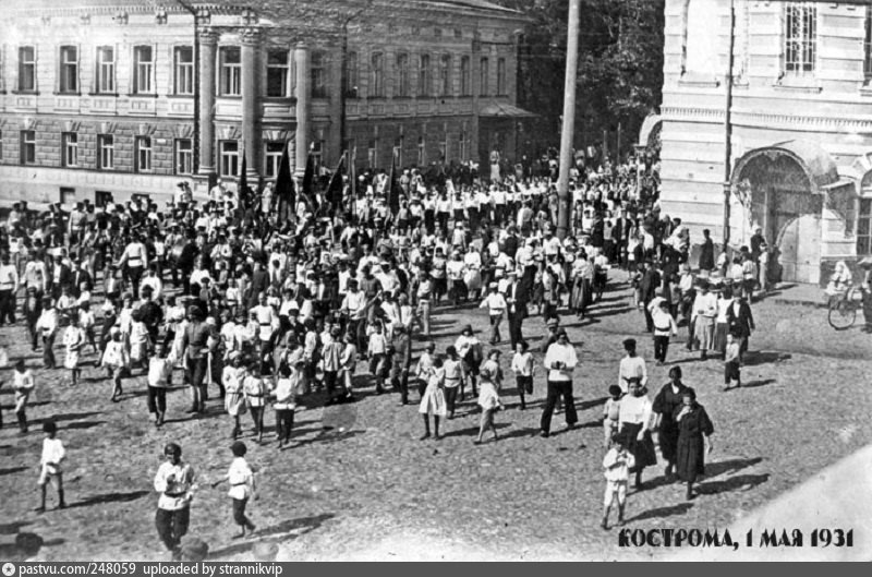 июньские демонстрации 1917 фото