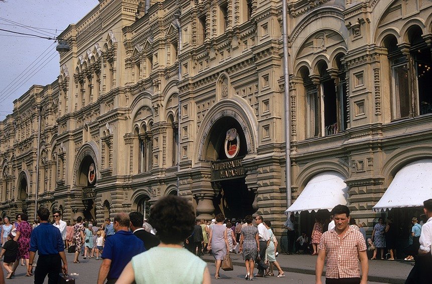 гум москва фото