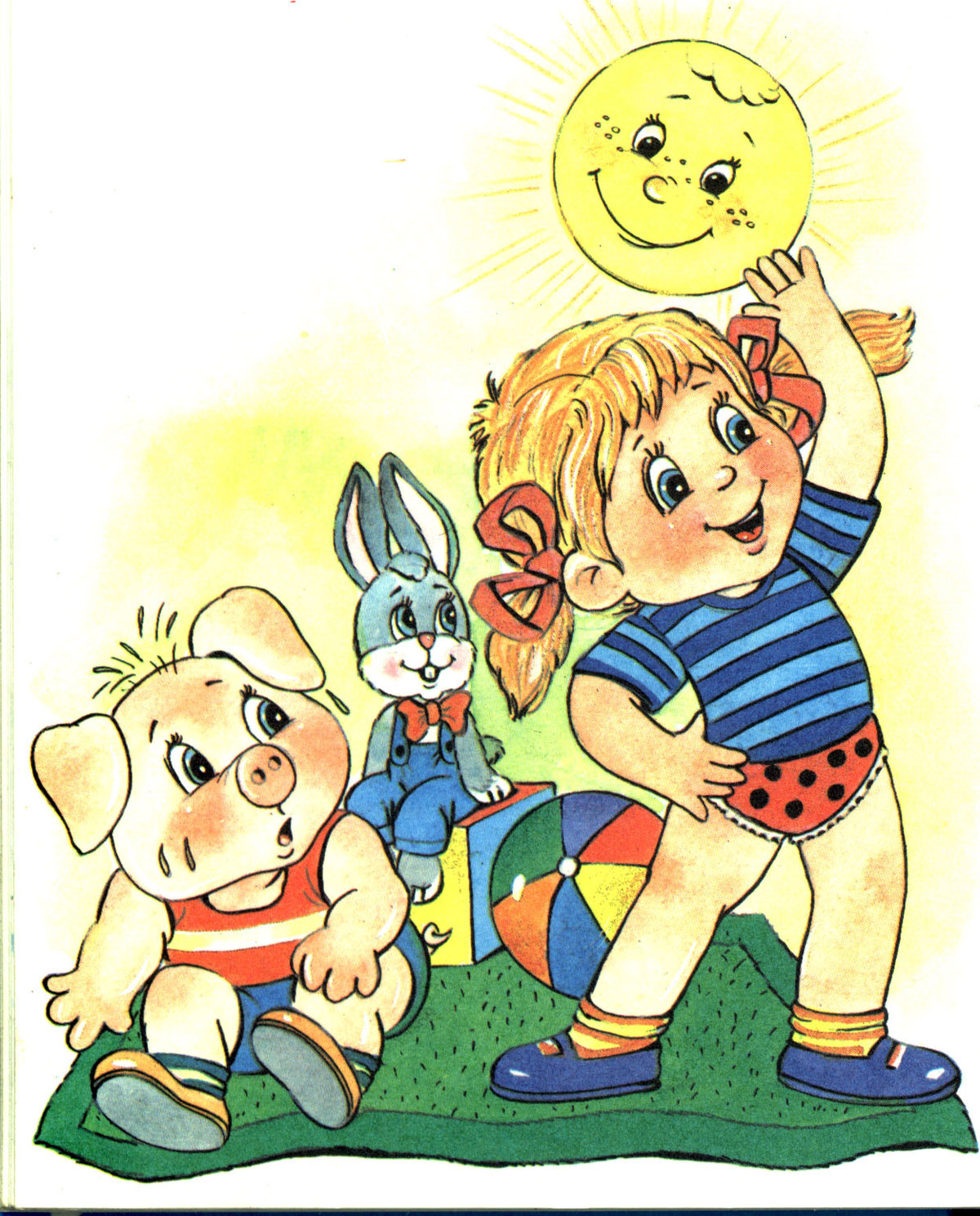 Зарядка для детей картинки рисунки