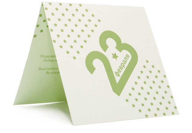 �������� � 23 ������� ������������