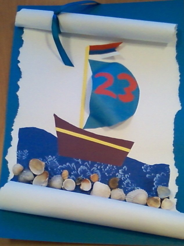 �������� � 23 ������� � ������� ������, ���� �������� ����������