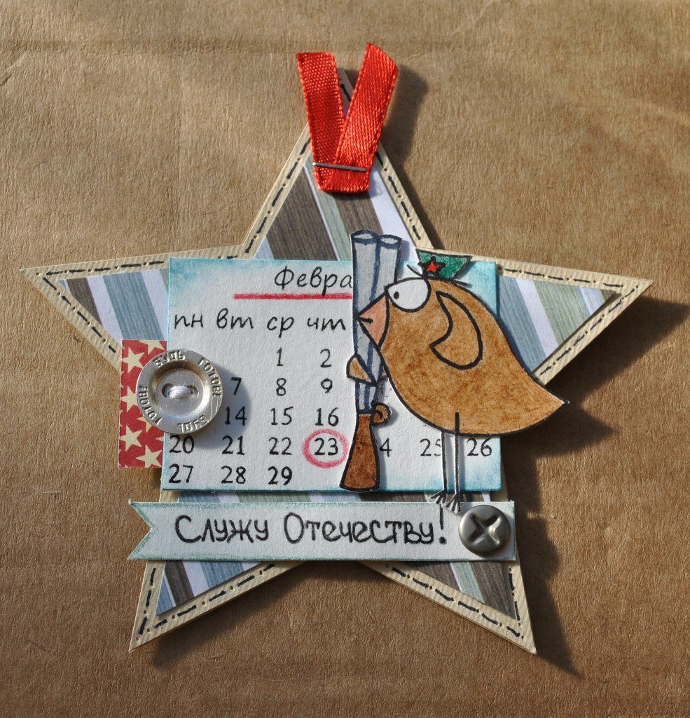 ������������ �������� ���� �� 23 �������, ������