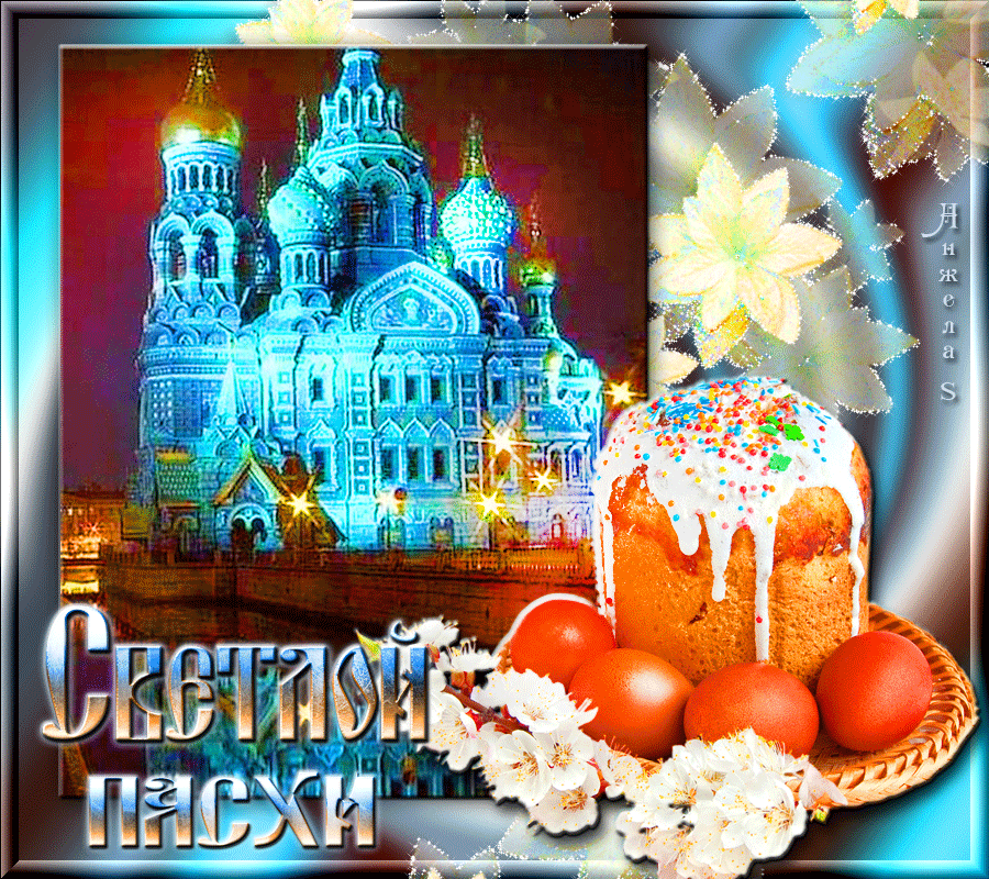 �������, ������������ �������� � ���������� �����