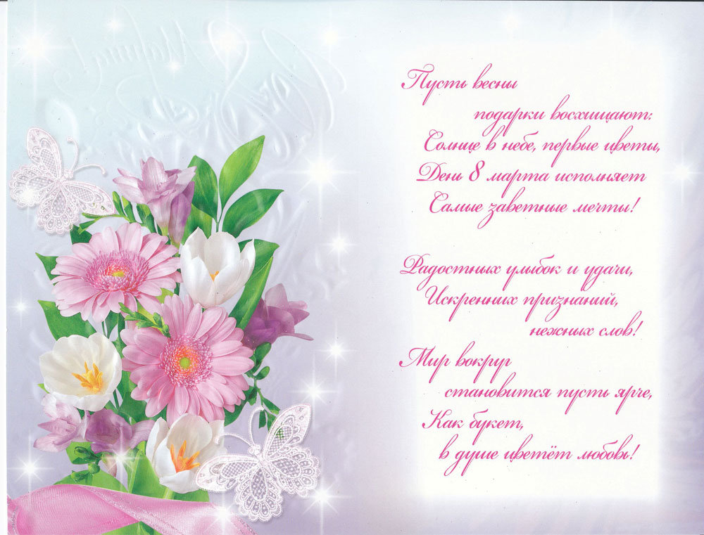 ������� ��������, �������� ������������ ���������� � 8 �����