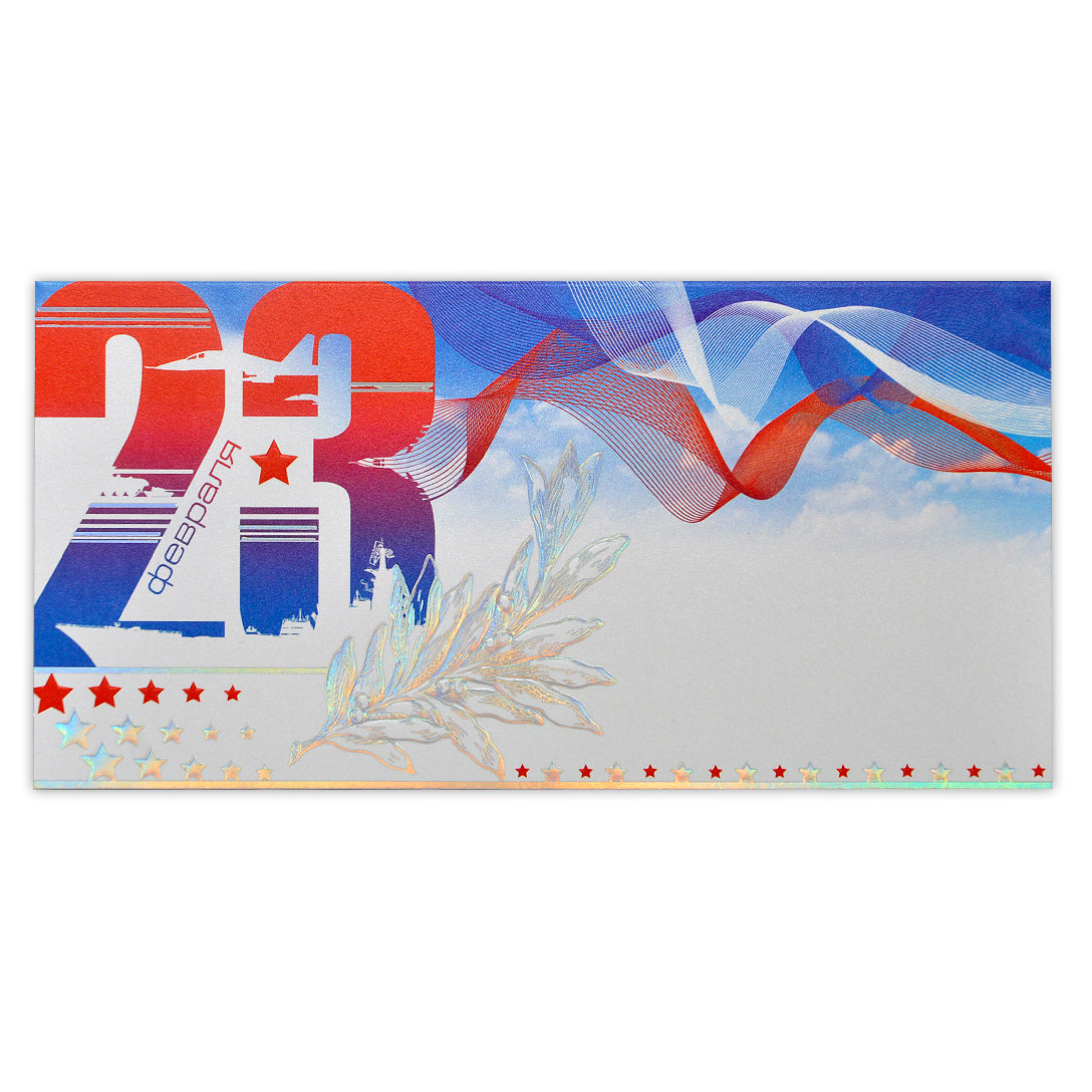 �������� � 23 ������� ������������