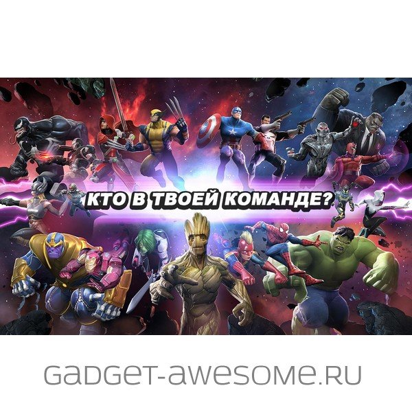 игра марвел битва чемпионов фото
