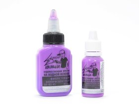 Краска для аэрографии Exmix Флуоресцентная Фиолетовая, 15 ml