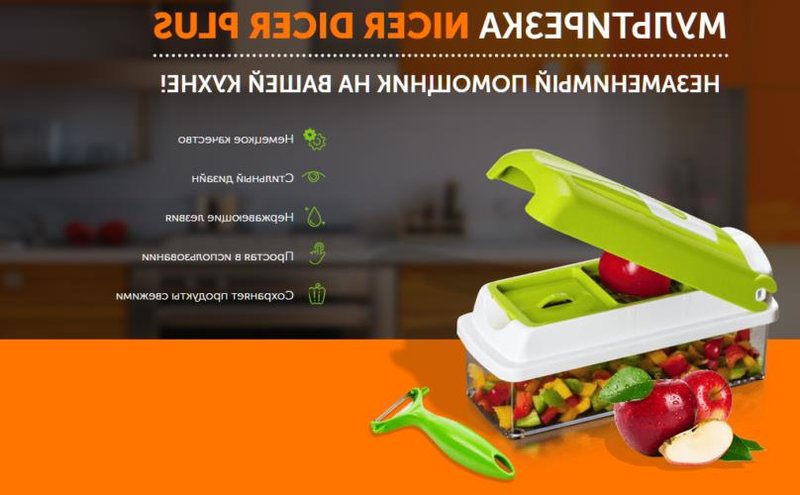  nicer dicer plus 