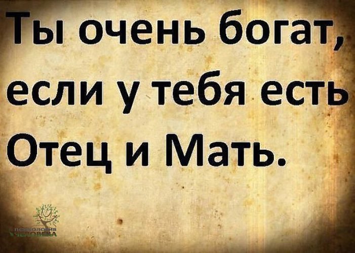 Картинки про маму с надписями со смыслом мусульманские