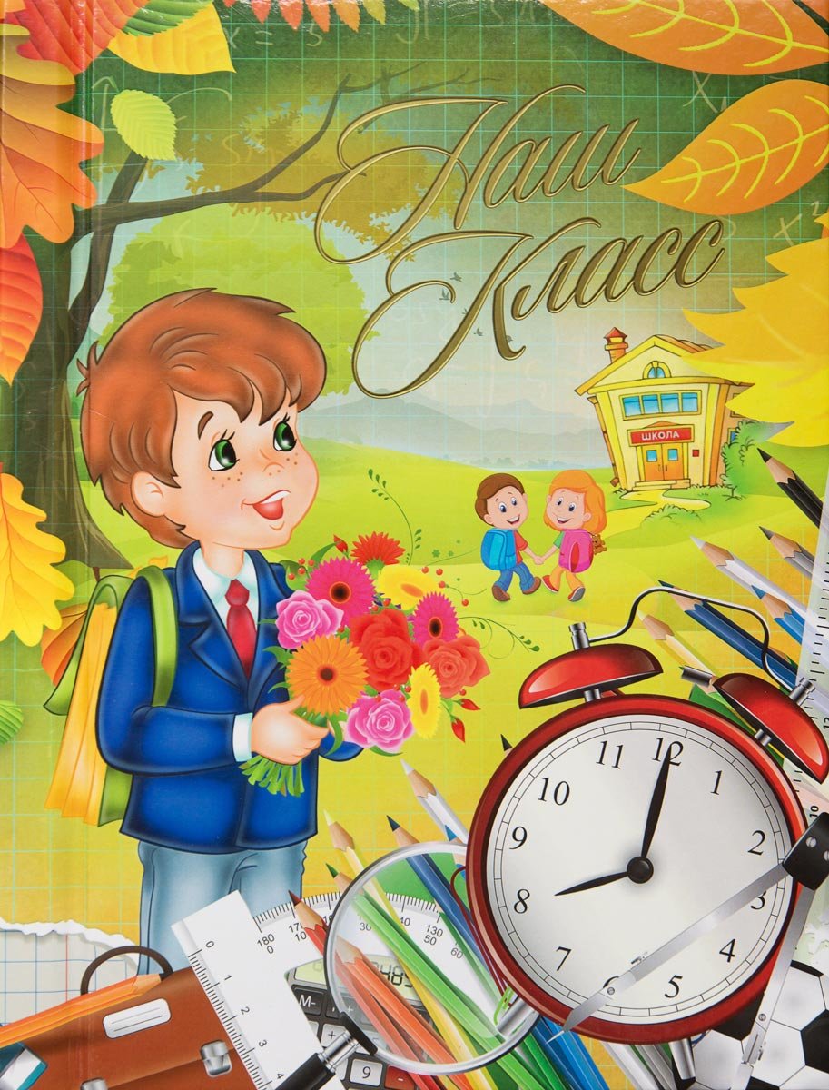 ������� ��������, �������� ����������