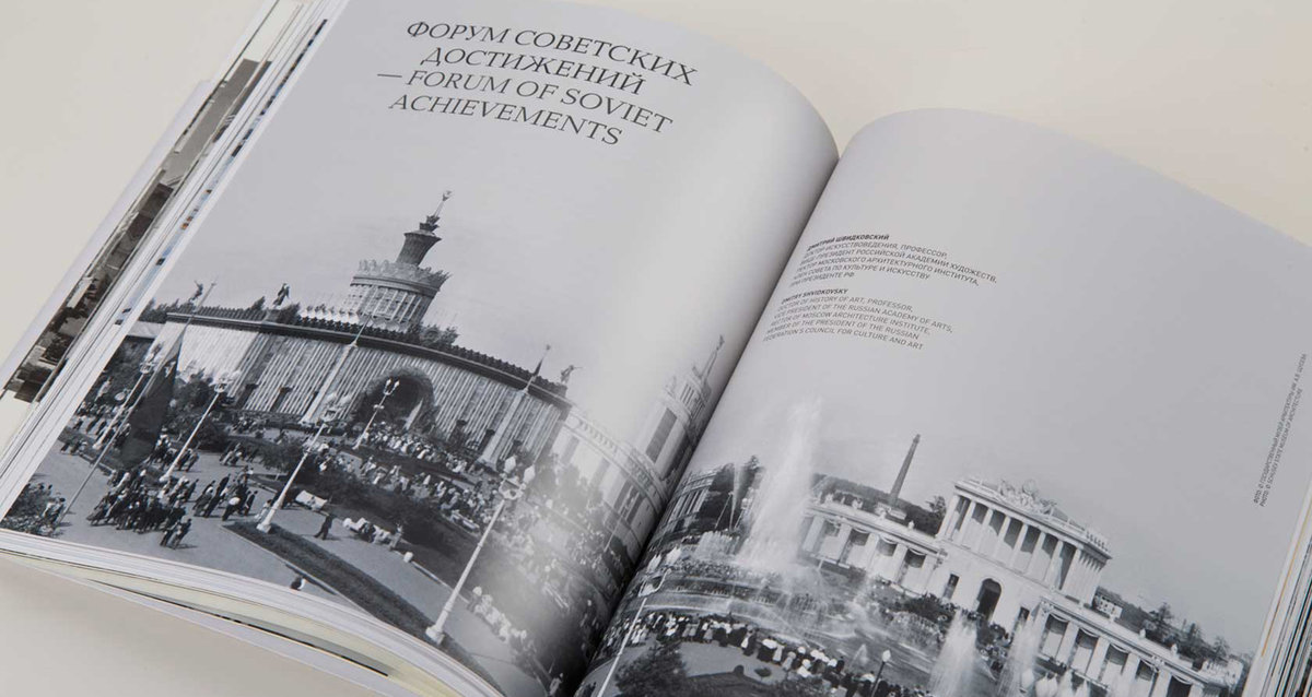 «архитектурные памятники санкт-петербурга» кириков б. м. фото