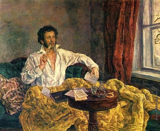 петр кончаловский портрет пушкина фото