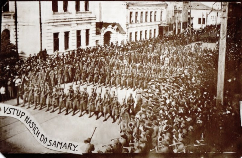 чехи в самаре в 1918 фото