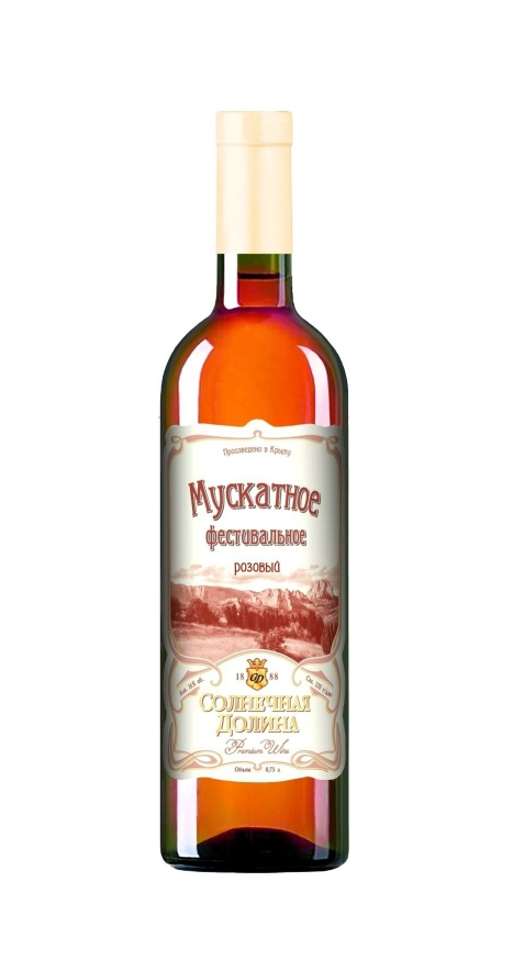 вино мускатное фестивальное солнечная долина фото
