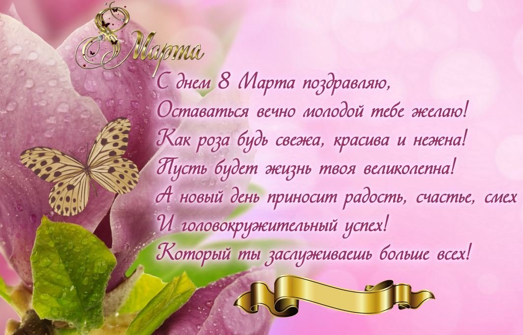 ��� ��������, �������� ������������ � 8 ����� ���