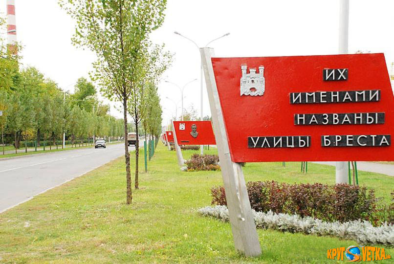 аллеи города бреста фото