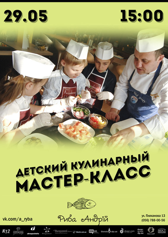 детский кулинарный мастер класс фото