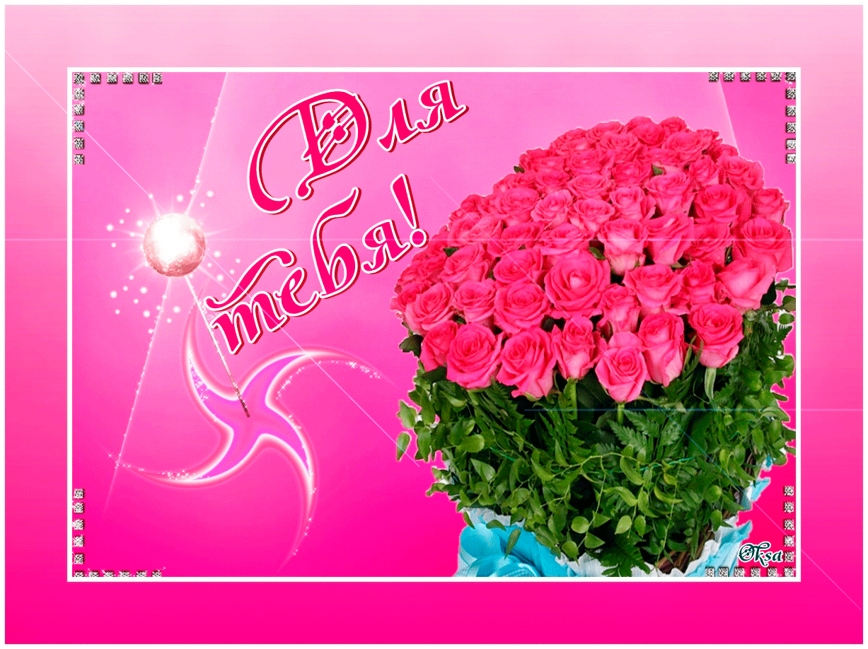 ������� �������� � ��������������, �������� ��� �����