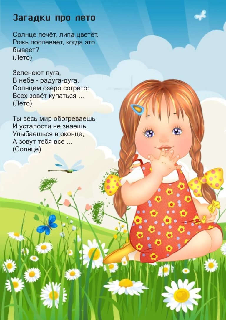 Малышам о малышах стихи