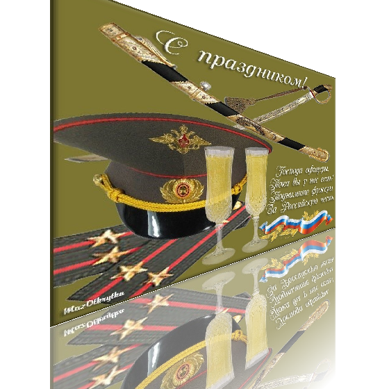 �������� ������� ������, ��������