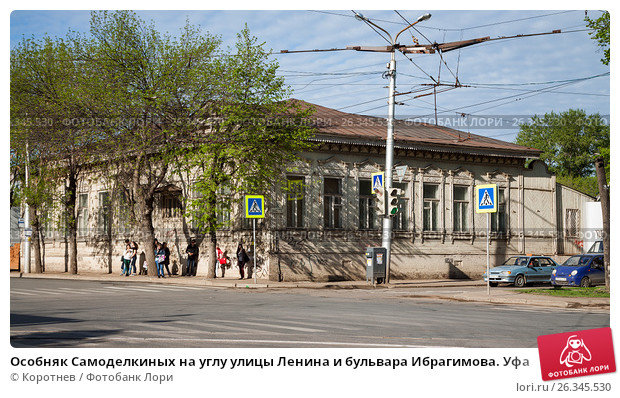 дом купца телегина красноярск фото