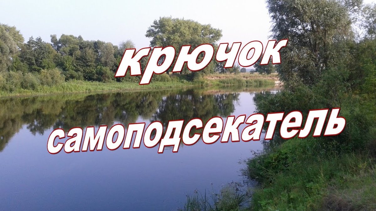 рыбалка фото