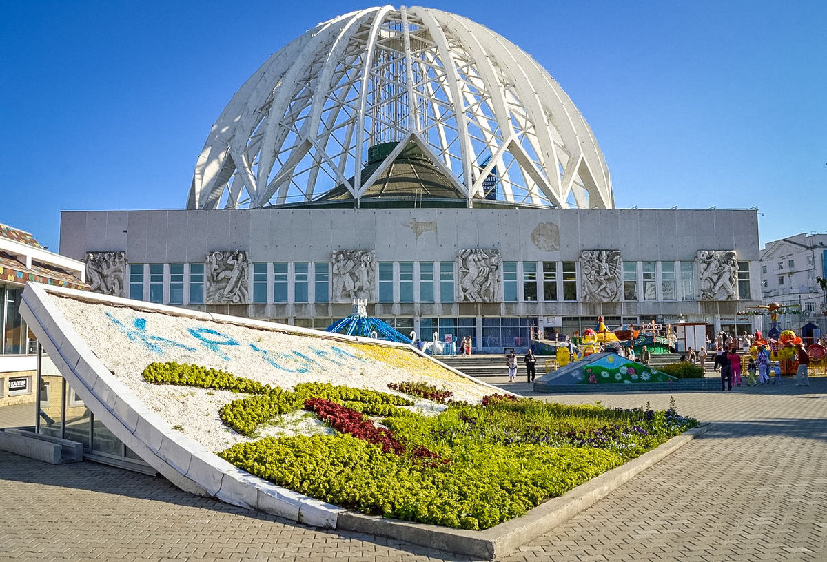 екатеринбург цирк фото