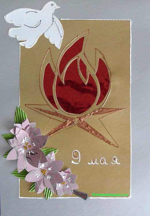 ����, ����������� �������� � 9 ���