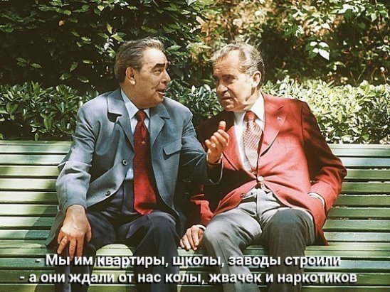 президент сша ричард никсон 1972 фото