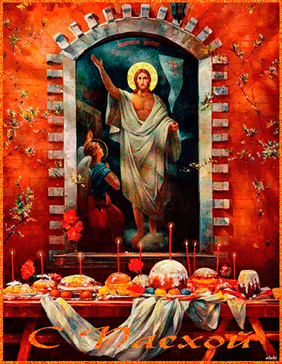 ���� � ���������, ���� ��������