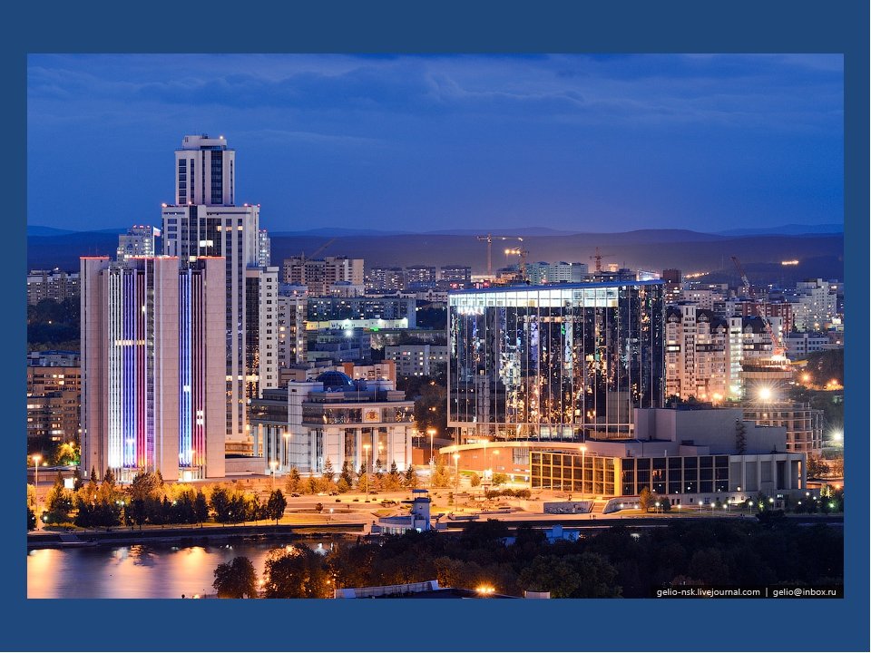 екатеринбург центр города фото